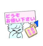 うるうる うさぎ ありがたい！（個別スタンプ：1）