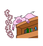 ねころブタ（個別スタンプ：3）