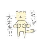 ねこのろっきぃ4(七変化)（個別スタンプ：4）