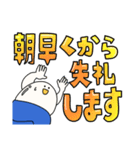 ゆで卵さんの丁寧な対応（個別スタンプ：10）