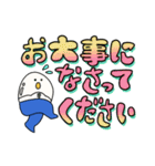 ゆで卵さんの丁寧な対応（個別スタンプ：18）