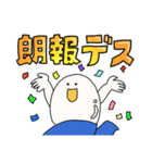 ゆで卵さんの丁寧な対応（個別スタンプ：40）