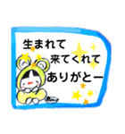 時は流れ～（個別スタンプ：2）