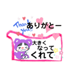 時は流れ～（個別スタンプ：3）