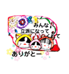 時は流れ～（個別スタンプ：4）