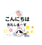 時は流れ～（個別スタンプ：16）