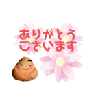 人を結ぶおむすびスタンプ その3（個別スタンプ：3）