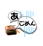 人を結ぶおむすびスタンプ その3（個別スタンプ：8）