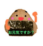 人を結ぶおむすびスタンプ その3（個別スタンプ：10）