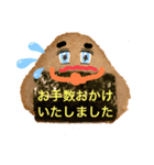 人を結ぶおむすびスタンプ その3（個別スタンプ：12）