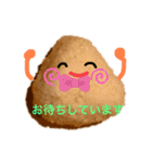 人を結ぶおむすびスタンプ その3（個別スタンプ：14）
