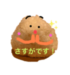 人を結ぶおむすびスタンプ その3（個別スタンプ：15）