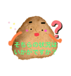 人を結ぶおむすびスタンプ その3（個別スタンプ：19）