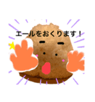 人を結ぶおむすびスタンプ その3（個別スタンプ：20）