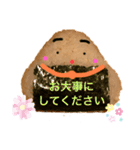 人を結ぶおむすびスタンプ その3（個別スタンプ：21）