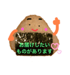 人を結ぶおむすびスタンプ その3（個別スタンプ：22）