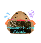 人を結ぶおむすびスタンプ その3（個別スタンプ：23）
