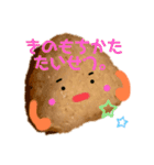 人を結ぶおむすびスタンプ その3（個別スタンプ：24）