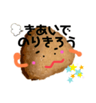 人を結ぶおむすびスタンプ その3（個別スタンプ：25）