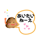 人を結ぶおむすびスタンプ その3（個別スタンプ：29）