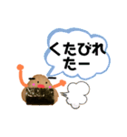 人を結ぶおむすびスタンプ その3（個別スタンプ：31）
