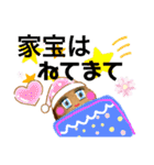 人を結ぶおむすびスタンプ その3（個別スタンプ：39）
