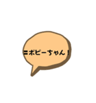 私ポピーちゃん！（個別スタンプ：16）