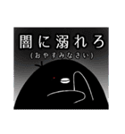 【KIST】LINEスタン部゜【厨二病】（個別スタンプ：14）