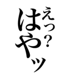 ほめる系の言葉を、超大きな文字で返信。（個別スタンプ：5）