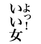 ほめる系の言葉を、超大きな文字で返信。（個別スタンプ：9）