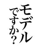 ほめる系の言葉を、超大きな文字で返信。（個別スタンプ：18）