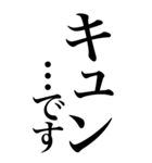 ほめる系の言葉を、超大きな文字で返信。（個別スタンプ：20）