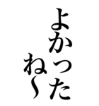 ほめる系の言葉を、超大きな文字で返信。（個別スタンプ：29）