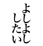 ほめる系の言葉を、超大きな文字で返信。（個別スタンプ：32）