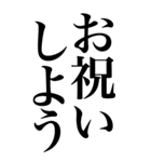 ほめる系の言葉を、超大きな文字で返信。（個別スタンプ：35）