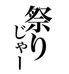 ほめる系の言葉を、超大きな文字で返信。（個別スタンプ：36）