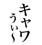 ほめる系の言葉を、超大きな文字で返信。（個別スタンプ：37）