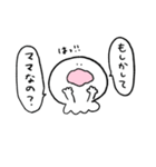 くらげちゃんがこう言ってますので…（個別スタンプ：7）