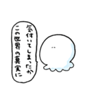 くらげちゃんがこう言ってますので…（個別スタンプ：13）