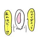 くらげちゃんがこう言ってますので…（個別スタンプ：14）