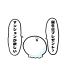 くらげちゃんがこう言ってますので…（個別スタンプ：16）