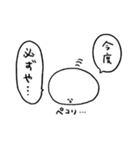 くらげちゃんがこう言ってますので…（個別スタンプ：27）