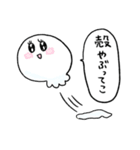 くらげちゃんがこう言ってますので…（個別スタンプ：33）