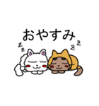 のんびりねこ2匹（個別スタンプ：14）