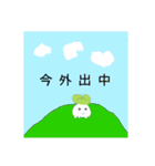 シグルースタンプ+公開用（個別スタンプ：11）