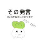 シグルースタンプ+公開用（個別スタンプ：13）