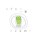 シグルースタンプ+公開用（個別スタンプ：14）