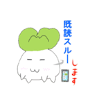 シグルースタンプ+公開用（個別スタンプ：17）
