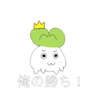 シグルースタンプ+公開用（個別スタンプ：22）