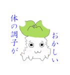 シグルースタンプ+公開用（個別スタンプ：24）